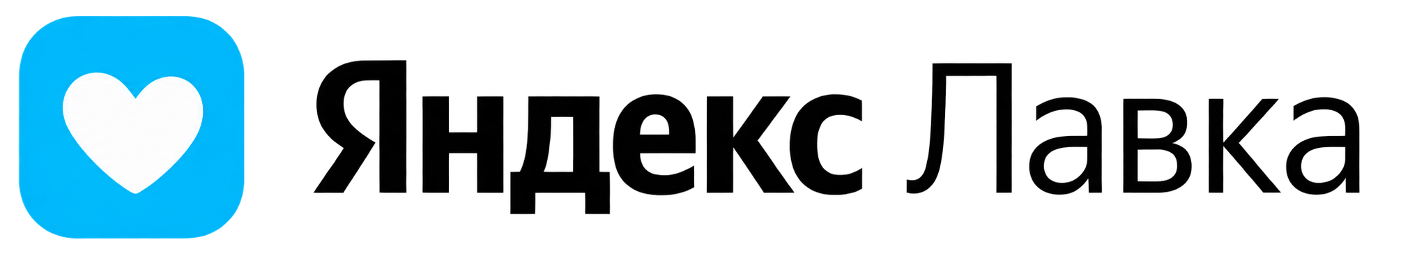 Яндекс Лавка